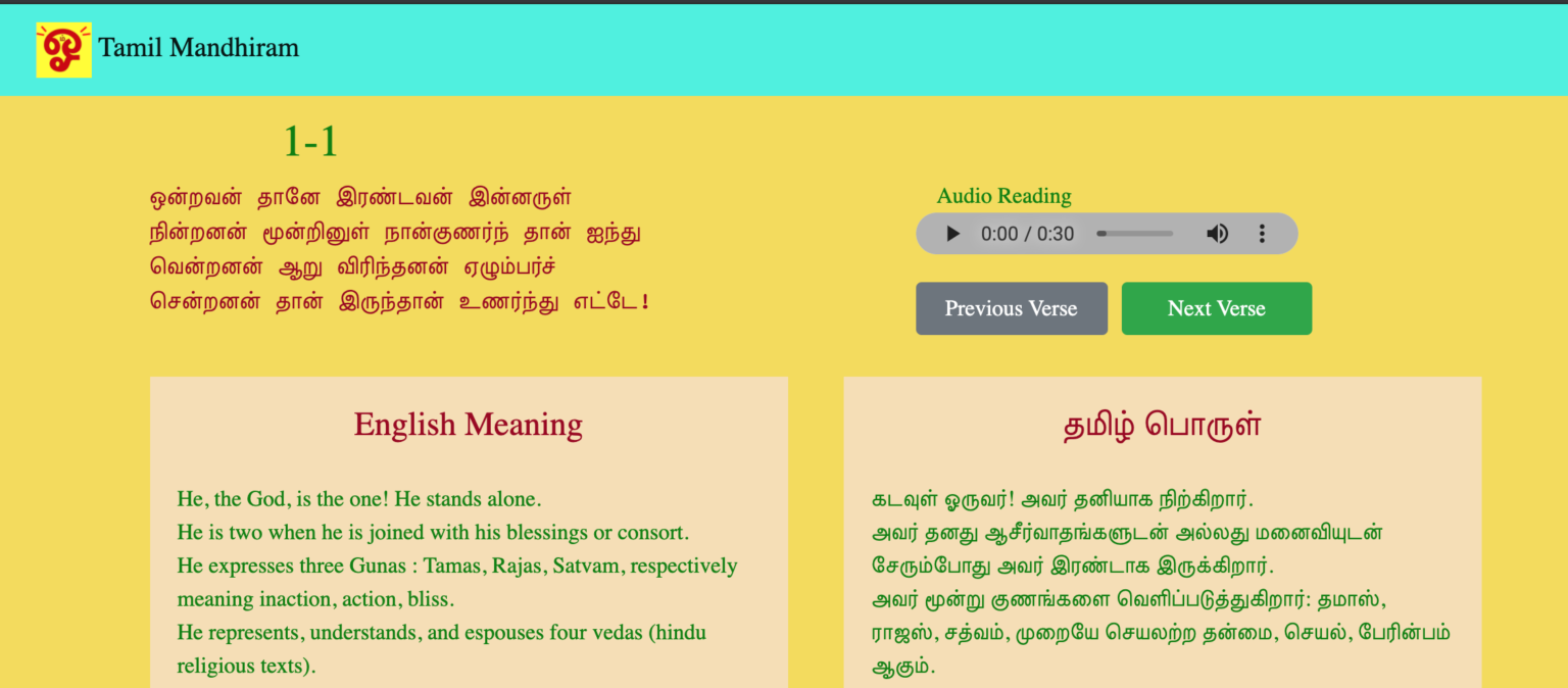 Discovering the joy of reading Tamil Literature Bright Possibilities